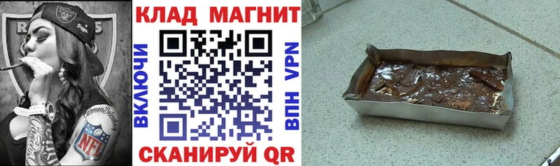 Хочу наркоту Бутурлиновка АМФ Мефедрон СОЛЬ