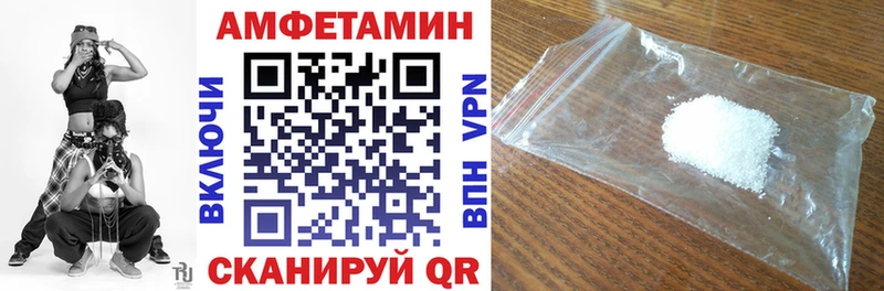 АМФЕТАМИН 97% как найти закладки Бутурлиновка