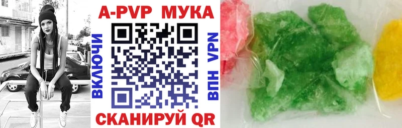 Alpha PVP Соль  Бутурлиновка 