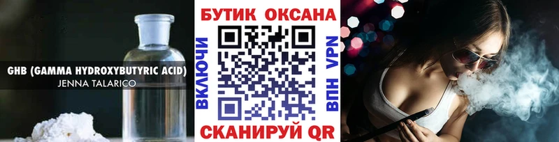БУТИРАТ оксана  купить закладку  Бутурлиновка 