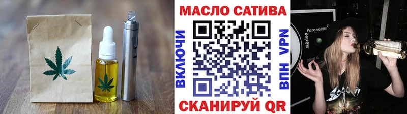 Cannafood конопля Бутурлиновка