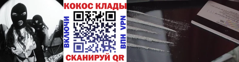 Cocaine 97% Бутурлиновка