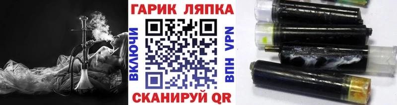 Гашиш убойный Бутурлиновка