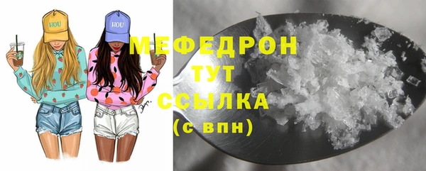 соль курить ск Беломорск