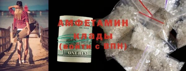 соль курить ск Белоозёрский