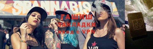 соль курить ск Беломорск