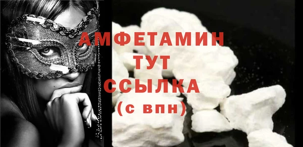соль курить ск Беломорск