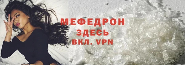 соль курить ск Белоозёрский