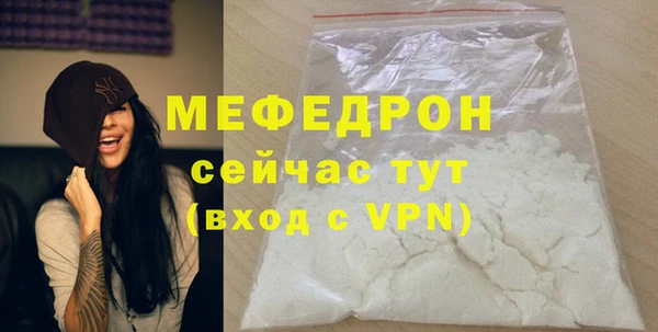 соль курить ск Белоозёрский
