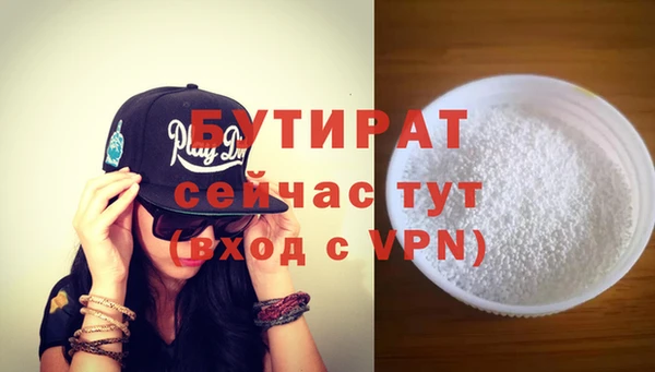 синтетический гашиш Белокуриха