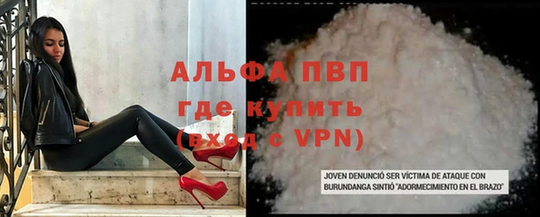 синтетический гашиш Белокуриха
