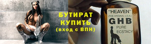 синтетический гашиш Белокуриха