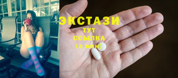 синтетический гашиш Белокуриха