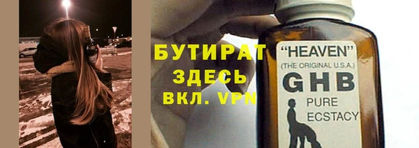 соль курить ск Белоозёрский