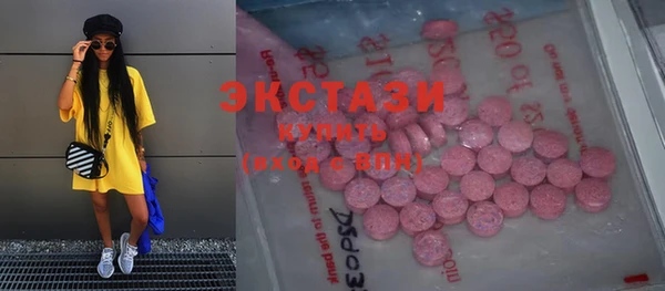 соль курить ск Беломорск