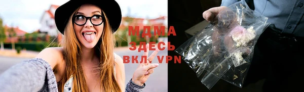 соль курить ск Беломорск