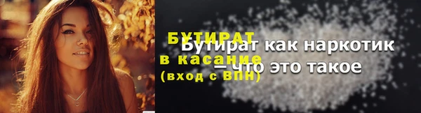 соль курить ск Белоозёрский