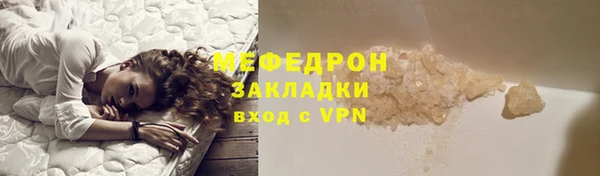 синтетический гашиш Белокуриха