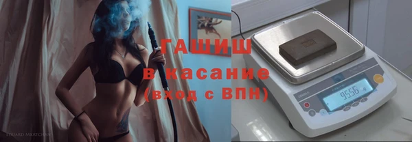 синтетический гашиш Белокуриха
