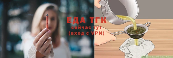 синтетический гашиш Белокуриха