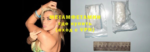 синтетический гашиш Белокуриха