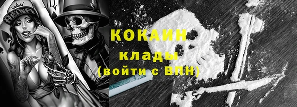 соль курить ск Белоозёрский