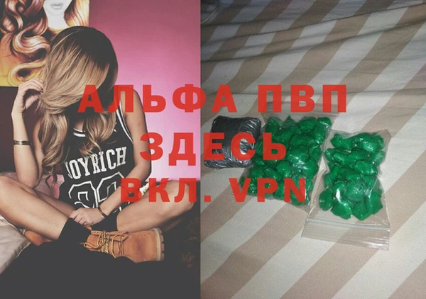 синтетический гашиш Белокуриха
