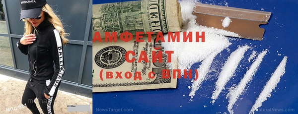 соль курить ск Беломорск