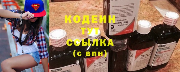 соль курить ск Белоозёрский