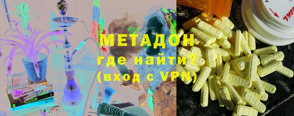 синтетический гашиш Белокуриха