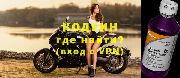 синтетический гашиш Белокуриха