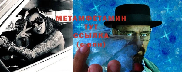 синтетический гашиш Белокуриха