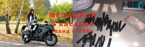 синтетический гашиш Белокуриха