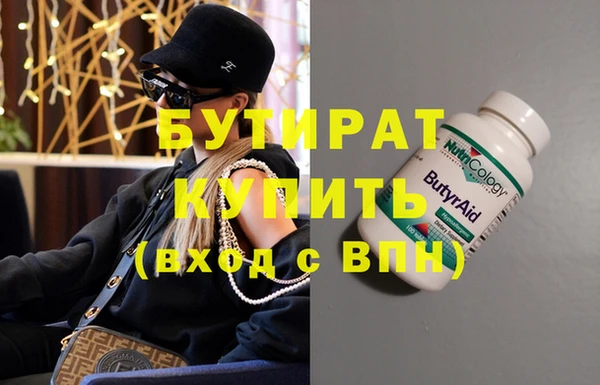 соль курить ск Беломорск