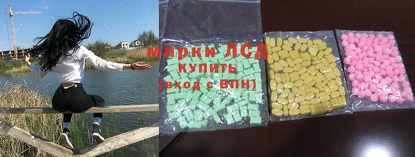 соль курить ск Беломорск