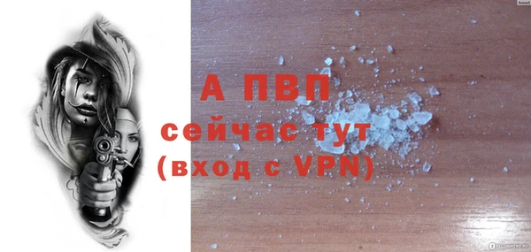 соль курить ск Беломорск