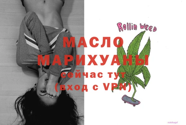 соль курить ск Белоозёрский