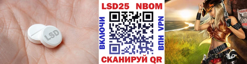 LSD-25 экстази ecstasy купить закладку Бутурлиновка