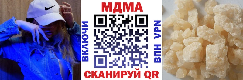 где купить наркоту  Бутурлиновка  MDMA VHQ 