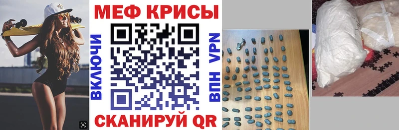 Меф мяу мяу  shop состав  Бутурлиновка 