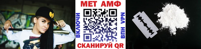 блэк спрут ссылки  Бутурлиновка  МЕТАМФЕТАМИН Methamphetamine  купить наркоту 
