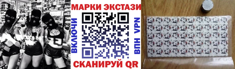 Марки 25I-NBOMe 1500мкг  blacksprut ссылки  Бутурлиновка 